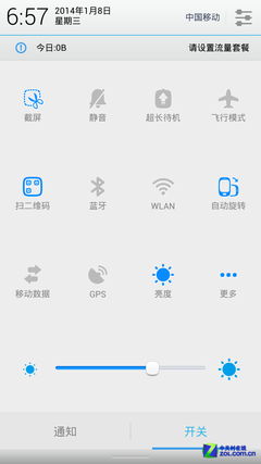 纤薄+透明装饰惹人眼球 TCL idol α评测