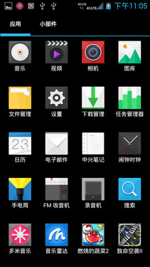 5Ӣ���ĺ�999Ԫ��ͨ4G ���˴�Q�ֻ����� 