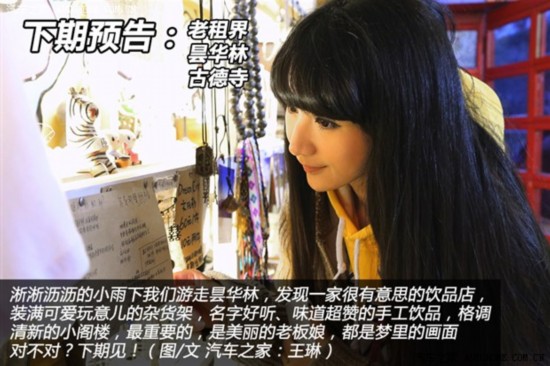 汽车之家