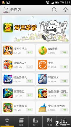 纤薄+透明装饰惹人眼球 TCL idol α评测