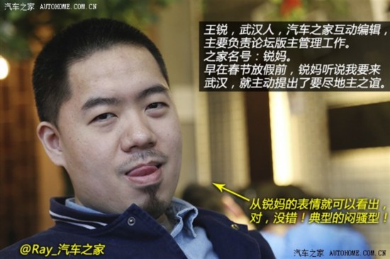 汽车之家