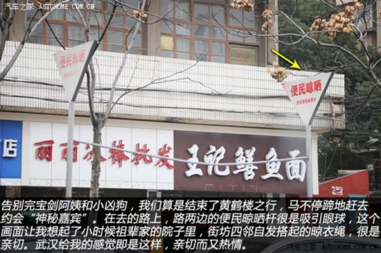 汽车之家
