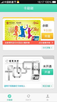 OPPO Find 7˪uI`