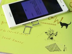 ٺü۴ ɫΪAscend P6ͺ 