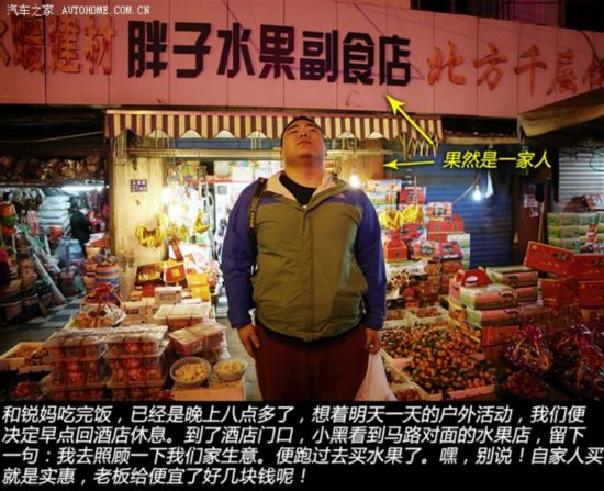 汽车之家