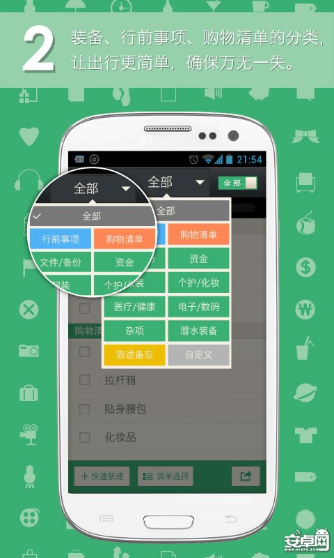 �����嵥
