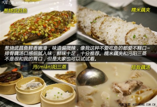 汽车之家