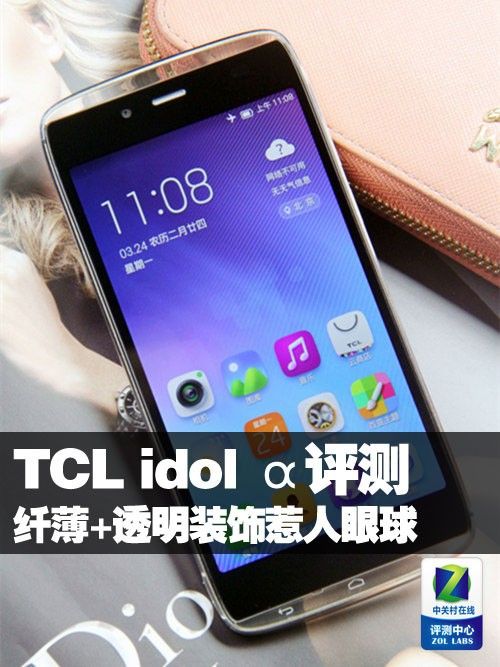 ˱+͸װ TCL idol  