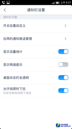 �˱�+͸��װ���������� TCL idol ������ 