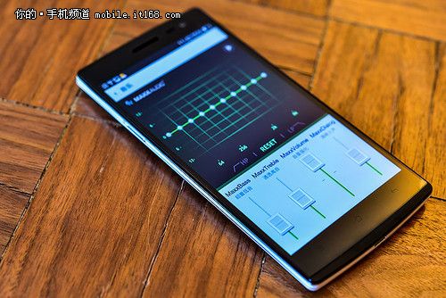 vfMaxxAudio Mobile