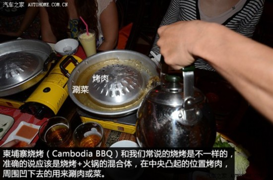 汽车之家
