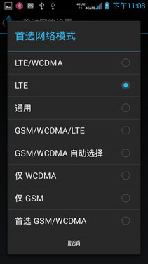 5Ӣ���ĺ�999Ԫ��ͨ4G ���˴�Q�ֻ����� 