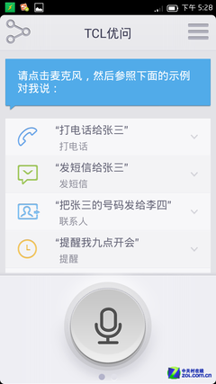 �˱�+͸��װ���������� TCL idol ������ 