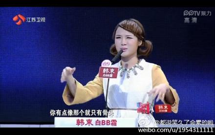 女篮国手许诺寻找长腿欧巴 《非诚勿扰》女神和奇葩