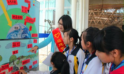 福建省气象学会开展世界气象日科普宣传活动