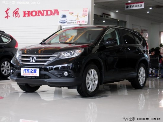 CR-V 2013 2.0L 