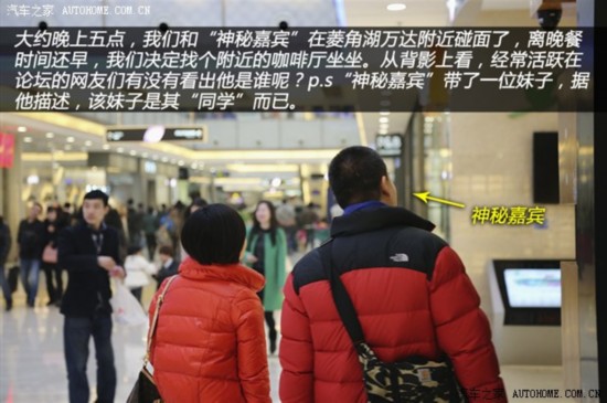汽车之家