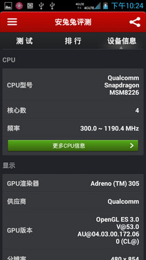 5Ӣ���ĺ�999Ԫ��ͨ4G ���˴�Q�ֻ����� 