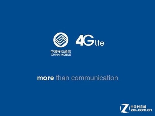 OTD-LTE,OFDD-LTE