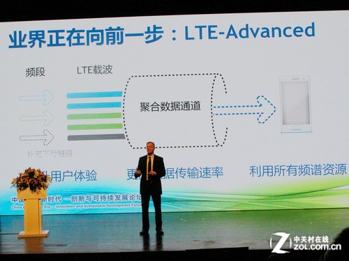 OTD-LTE,OFDD-LTE