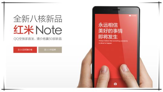 С�� ��Ϊ ����note ����MX3 ����Note