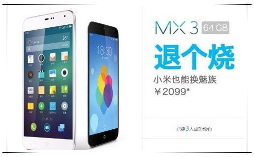 С�� ��Ϊ ����note ����MX3 ����Note