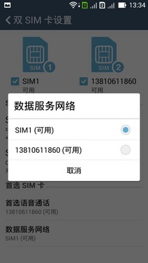 غZenFone 5 
