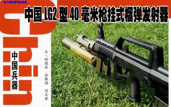 中国8大明星外贸单兵武器曝光 引领军火市场潮流【24】