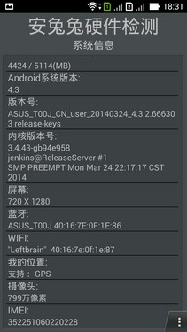 新ZenUI低光拍照強 華碩ZenFone 5評測