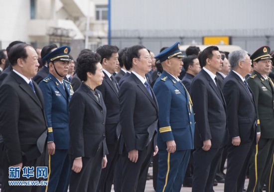 张高丽出席在韩中国人民志愿军烈士遗骸回国迎