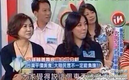 茶叶蛋教授高志斌曝新雷语 大陆网友茶叶蛋