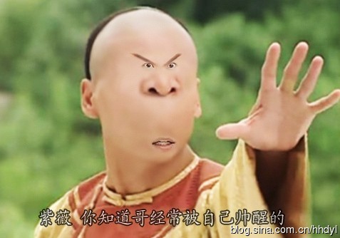袁姗姗泡澡惨遭ps 盘点明星被恶搞爆笑照片(图)【12】