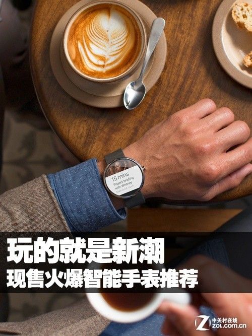 有的人买手机,是为了与外界联络需求;而也有一些人智能手表,高清图片