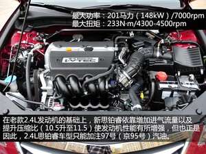 ﶫ籾˼2013 2.4L TYPE-S