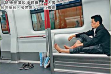 香港“疤面哥”坐地铁扶手搓脚网友:好像孙悟空