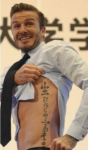 文章为女纹身 明星纹身谁最性感?(图)