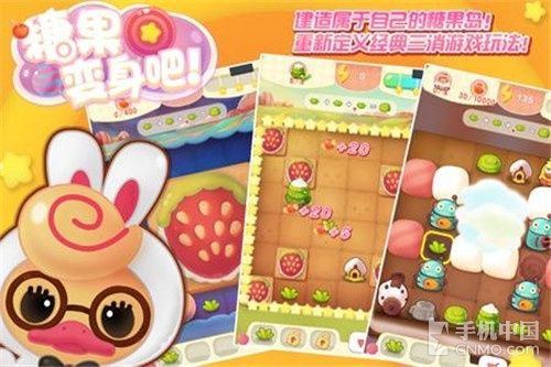 顛覆傳統理念《糖果變身吧》強勢來襲