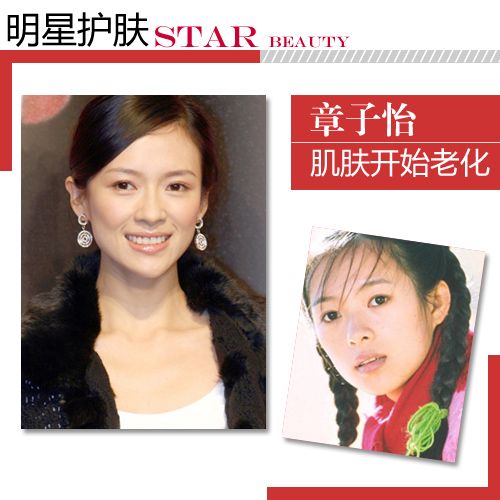 张慧雯嫩肌出众 历届谋女郎今昔肤质对比【3】