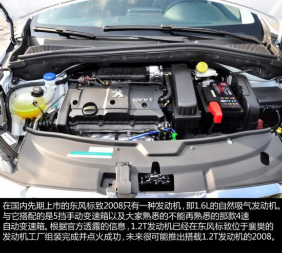 ���¶�����±���20082014�� 1.6L �Զ��캽��