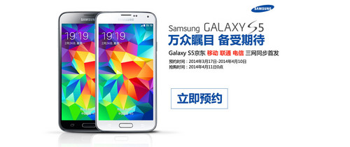 ͬΪ5299Ԫ HTC M8������S5���ѡ��˭? 