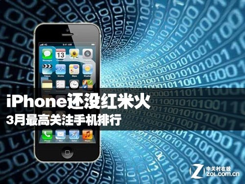 iPhoneû׻ 3߹עֻ 