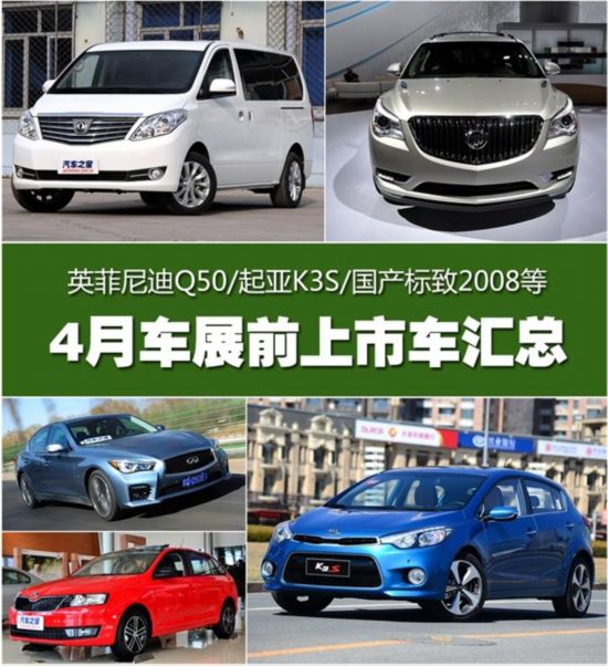 汽车之家