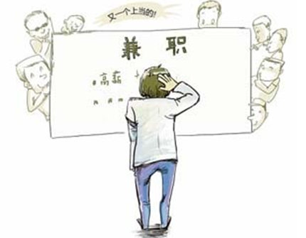 2014愚人节警惕六大网络骗局