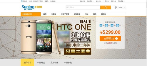 ͬΪ5299Ԫ HTC M8S5ѡ˭? 