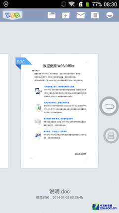 ����801ȫ������ ����Grand SII LTE�ײ� 