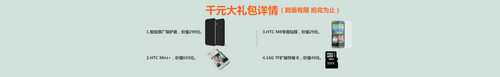 ͬΪ5299Ԫ HTC M8S5ѡ˭? 