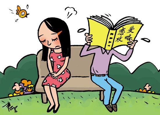 漫话漫画+++文\/小正+图\/春鸣