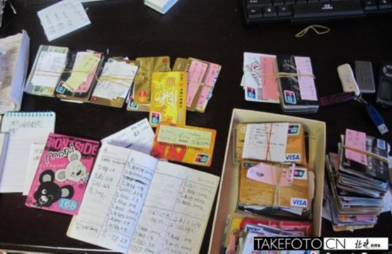 捡来身份证办理5张信用卡