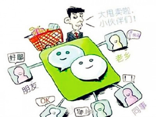 手机微店模式:人即渠道?