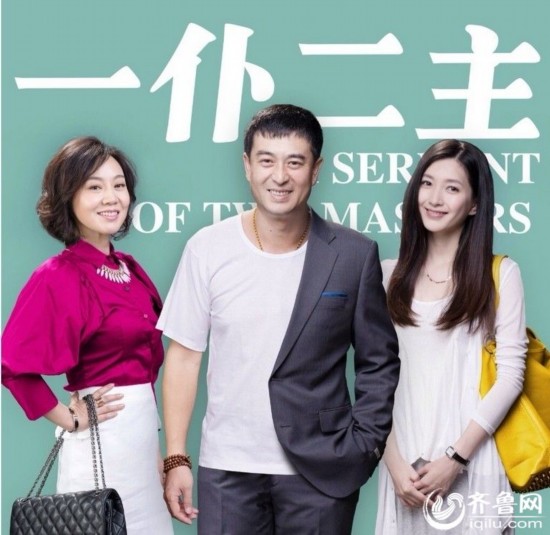 一仆二主张嘉译电视剧演员表全集剧情介绍1-4